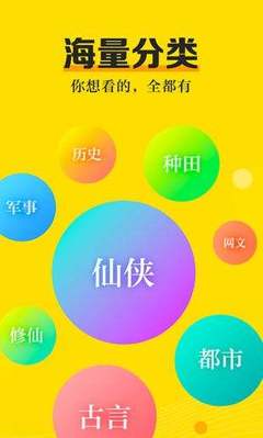 亚游app手机版